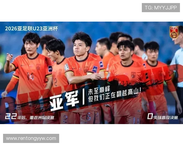 浙江队五U23国脚获亚洲杯杰出贡献奖 浙江队五U23国脚获亚洲杯杰出贡献奖