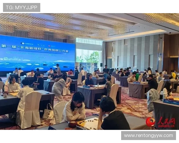 [棋牌]北海新绎杯世界围棋公开赛名单 柯洁时越获外卡.