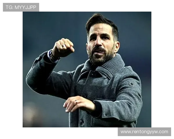 法布雷加斯：输给国米后依然安睡无忧